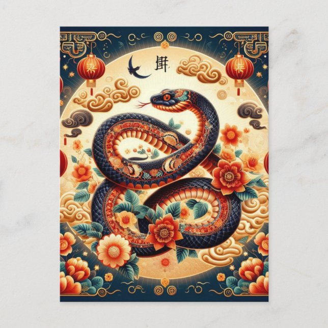 Custom Chinese New Year of Snake Gold Red Ornament Postcard (Front)