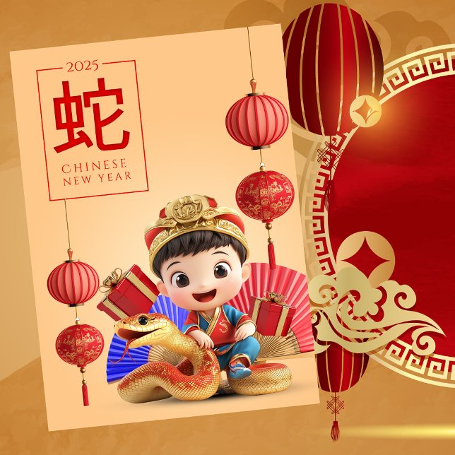Custom Chinese New Year of Snake Red Black White Holiday Card (Creator Uploaded)