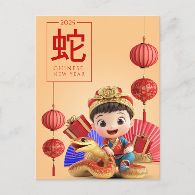 Custom Chinese New Year of Snake Red Black White Holiday Postcard (Front)