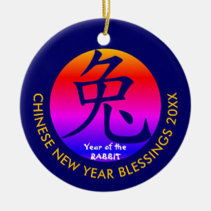 Custom CHINESE NEW YEAR of the RABBIT Ceramic Tree Decoration