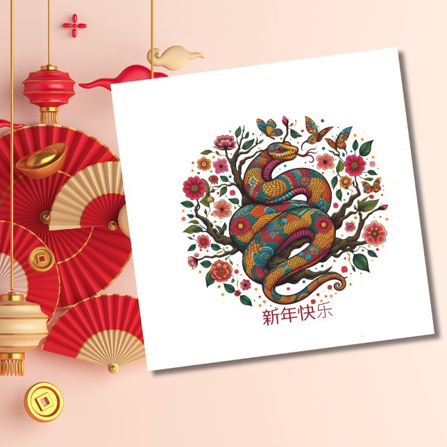 Custom Chinese New Year of the Snake Red Floral Card (Creator Uploaded)