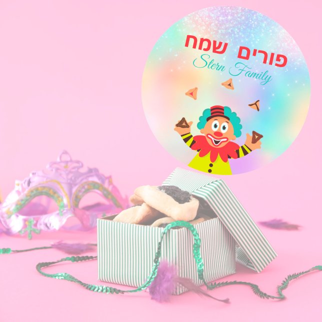 Custom Colorful Clown Kids Hebrew Happy Purim   Classic Round Sticker (Creator Uploaded)
