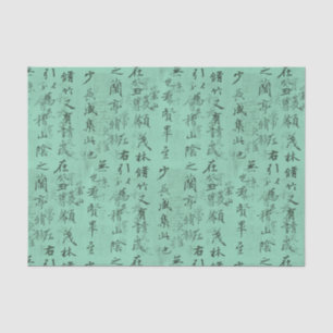 Custom Coloured Asian Calligraphy Tissue Paper