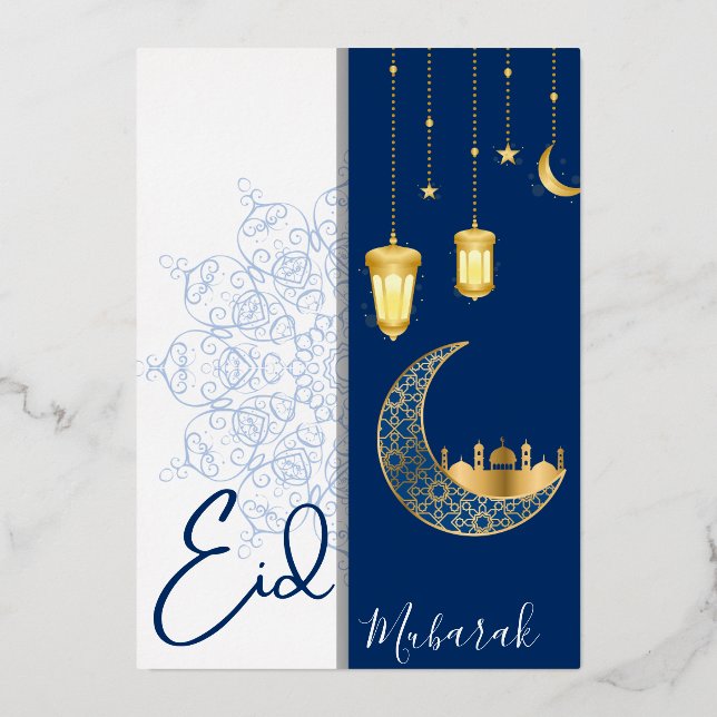 Custom Company Name  Eid Mubarak Greeting  (Front)