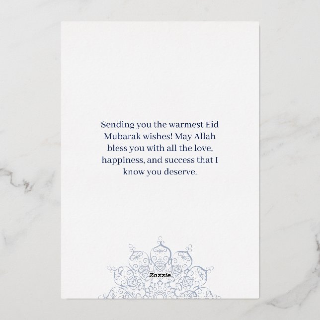 Custom Company Name  Eid Mubarak Greeting  (Back)