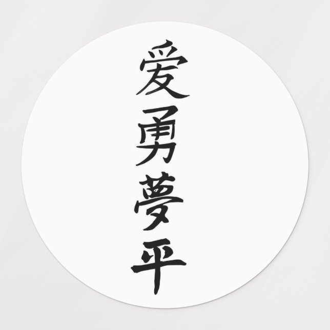 Custom-Cut Vinyl Sticker (Design 3)