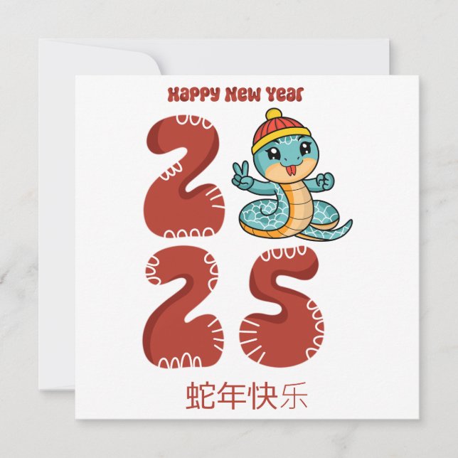 Custom Cute Chinese New Year of the Snake Blue Red Card (Front)