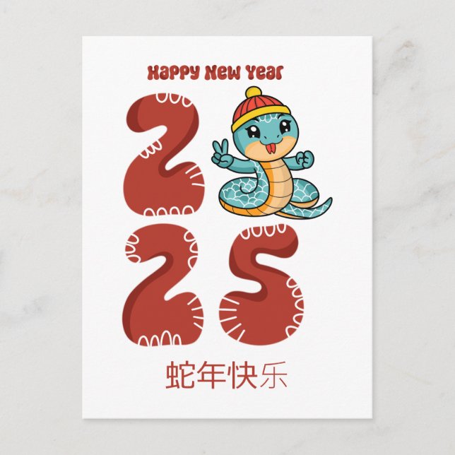 Custom Cute Chinese New Year of the Snake Blue Red Holiday Postcard (Front)