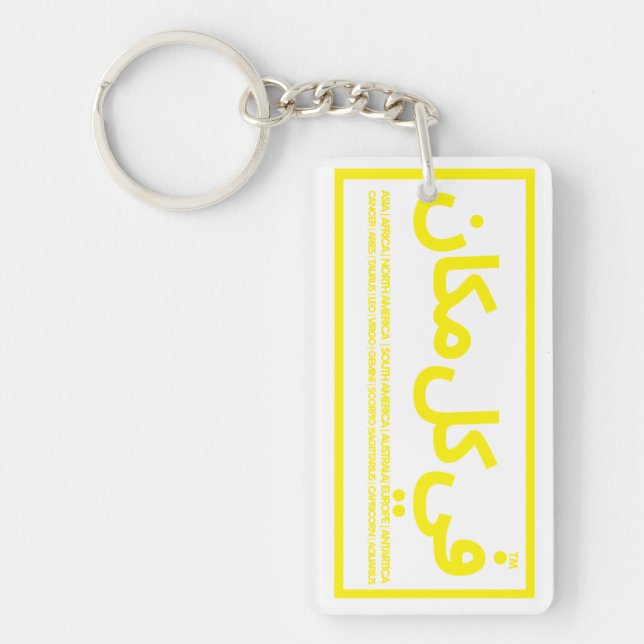 custom daily reminders for coworkers  key ring (Front)