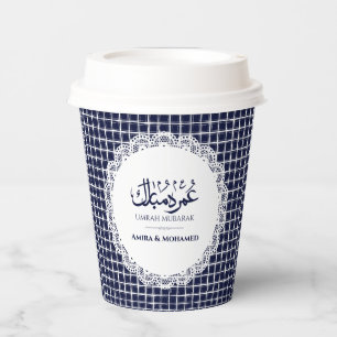 Custom Dark Navy Grid Umrah Mubarak Paper Cups