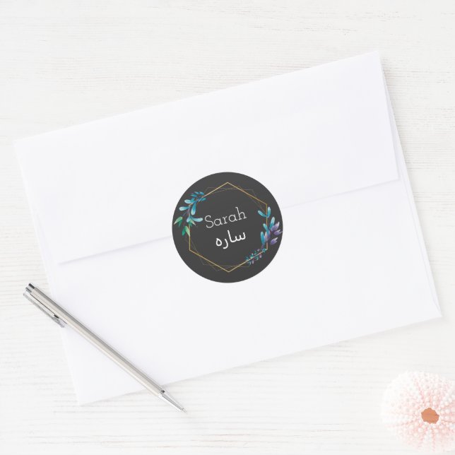 Custom Design-Your Name in Urdu Language  Classic Round Sticker (Envelope)