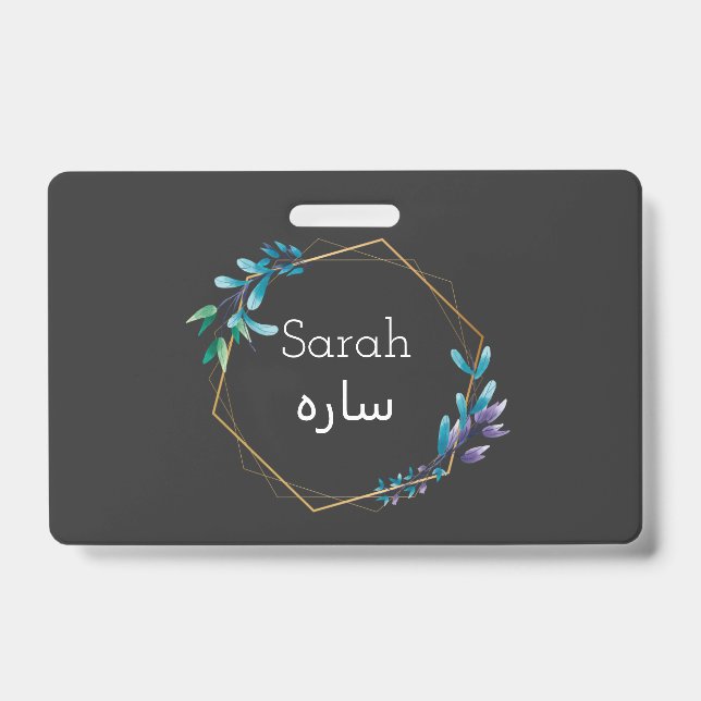 Custom Design-Your Name in Urdu Language ID Badge (Front)