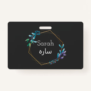 Custom Design-Your Name in Urdu Language ID Badge