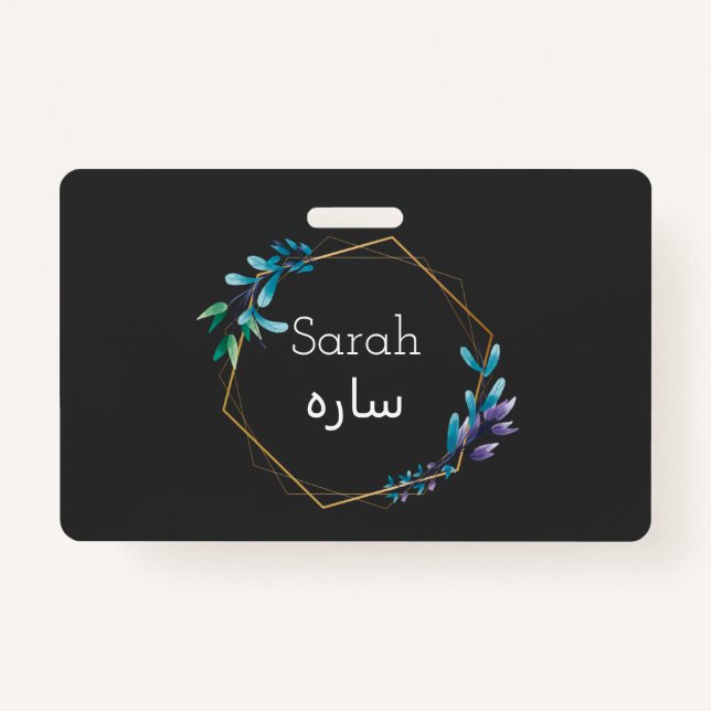 Custom Design-Your Name in Urdu Language ID Badge (Front)