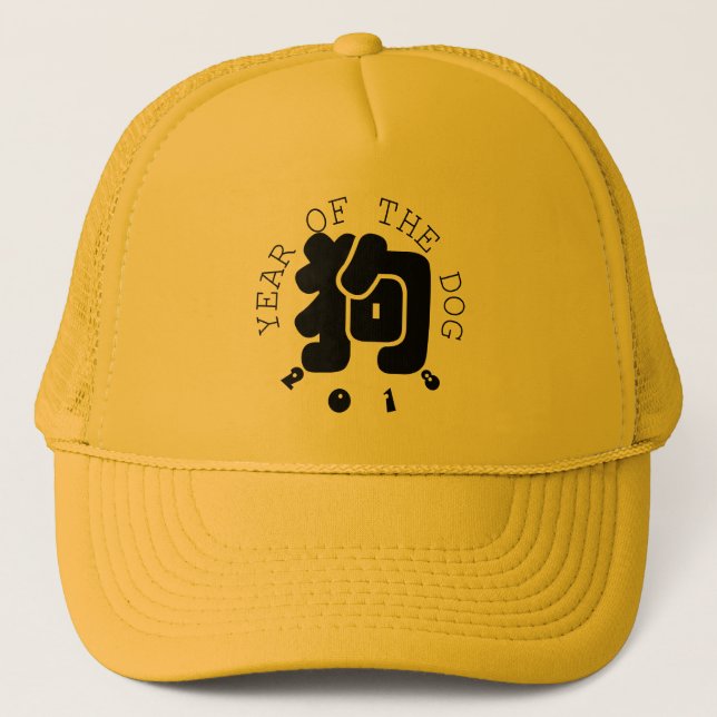 Custom Dog Ideogram Chinese Year Zodiac Hat 2 (Front)