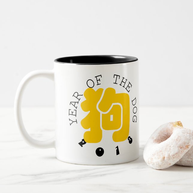 Custom Dog Ideogram Chinese Year Zodiac Mug 2 (With Donut)