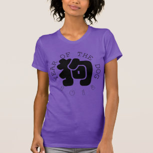 Custom Dog Ideogram Chinese Year Zodiac Women Tee2 T-Shirt