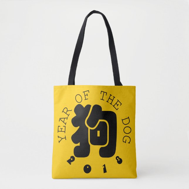 Custom Dog Ideogram Chinese Year Zodiac Y Bag (Front)