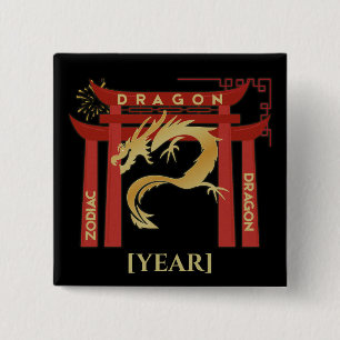 Custom Dragon Year Pin