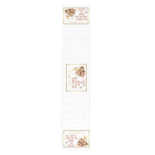 Custom Eid Al-Adha Mubarak  Medium Table Runner (Front)