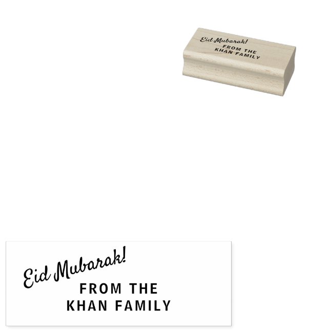 Custom Eid Mubarak Family Wooden Rubber Stamp (Stamped)