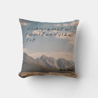 Custom Faiz Ahmed Faiz Poetry Ger Bazi ishq 
