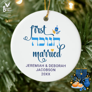 Custom FIRST HANUKKAH MARRIED Hebrew Ceramic Tree Decoration