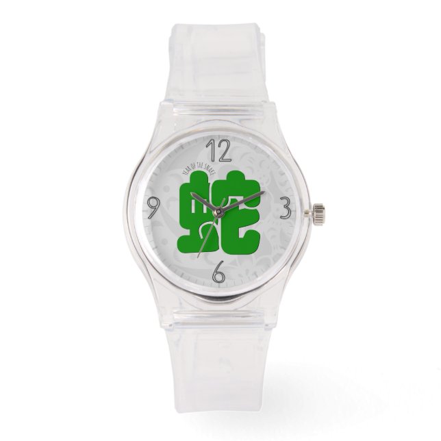 Custom G Snake Ideogram Chinese Zodiac Birthday  Watch (Front)