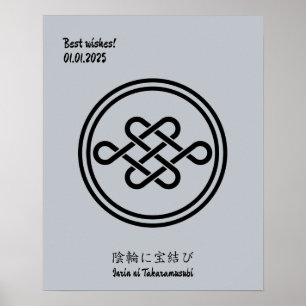 Custom Geometric Vintage Minimalist Japan Crest Poster