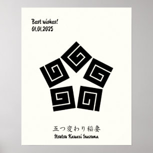 Custom Geometric Vintage Minimalist Japan Crest  Poster