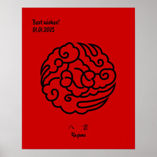 Custom Geometric Vintage Minimalist Japan Crest Poster