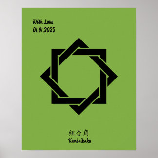 Custom Geometric Vintage Minimalist Japan Crest  Poster