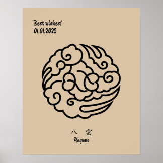 Custom Geometric Vintage Minimalist Japan Crest  Poster