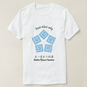 Custom Geometric Vintage Minimalist Japan Crest T-Shirt