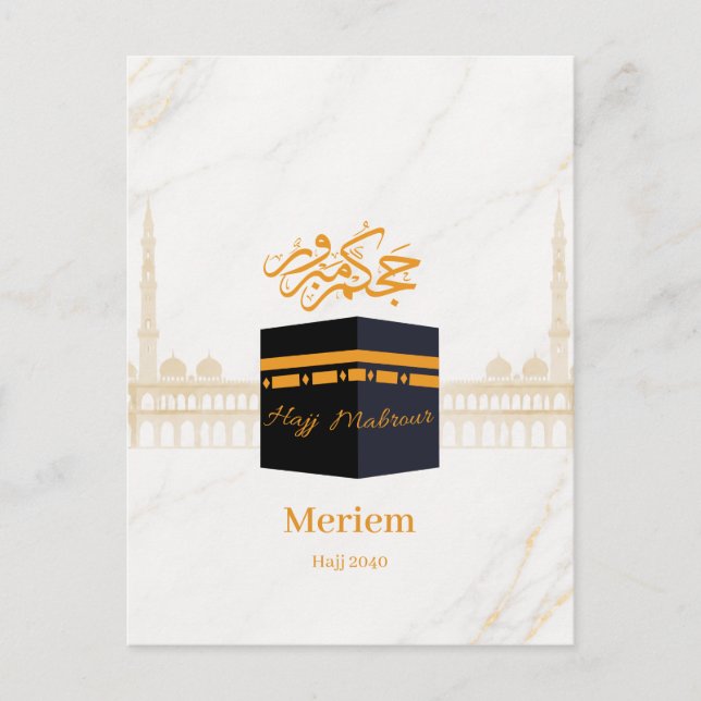 Custom Hajj Mabrour | Personalised Kaaba I Postcard (Front)