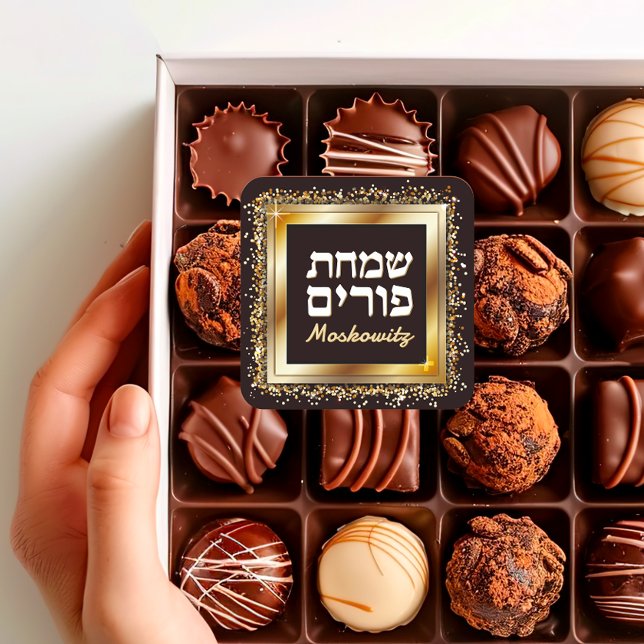  Custom Happy Purim - Sparkle Gold Frame  Square Sticker (Creator Uploaded)