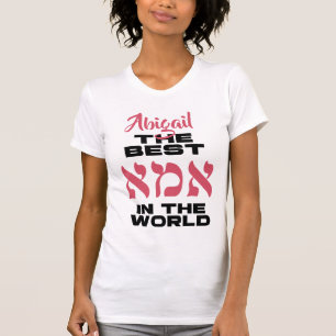 Custom Hebrew Best Ima In the World - Jewish Mum T-Shirt