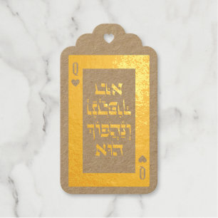Custom Hebrew Venachafoch-hu Purim Mishloach Manot Gift Tags