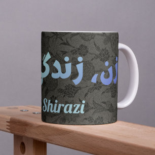 Custom Iranian Gifts Women Life Freedom in Farsi Mug
