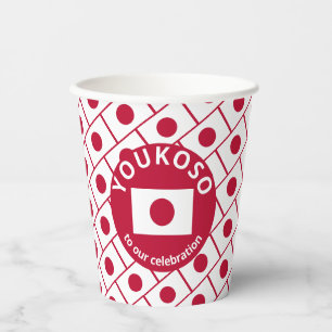 Custom JAPANESE FLAG Paper Cups