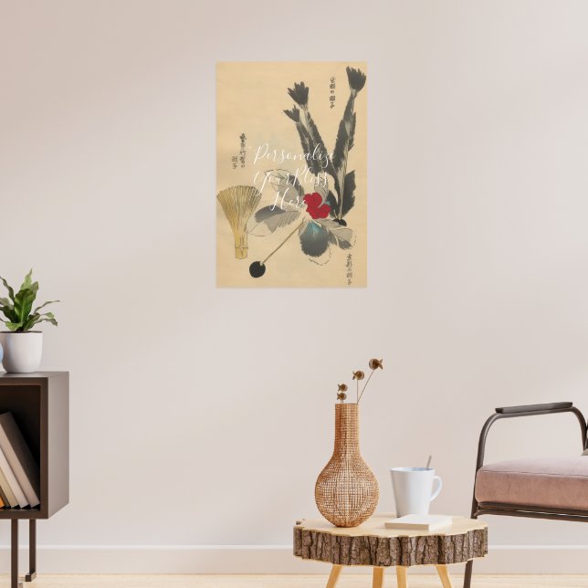 CUSTOM Japanese Hane Feather Game Print (Living Room 3)