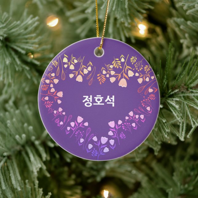 Custom JHOPE BTS Valentine's Gift Kpop Ceramic Tree Decoration (Tree)
