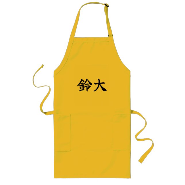 Custom Kanji Name Art Sticker by Goemon Long Apron (Front)