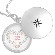 Custom Min, Yoongi BTS Valentines Day