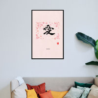 Custom Minimalist Zen Japanese Calligraphy Canvas