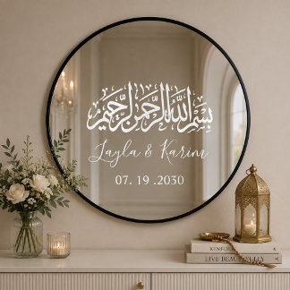 Custom Mirror Decal | Personalised Islamic Wedding