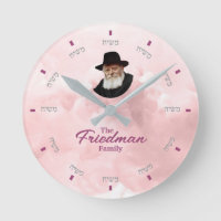 Custom Moshiach Clock - 1