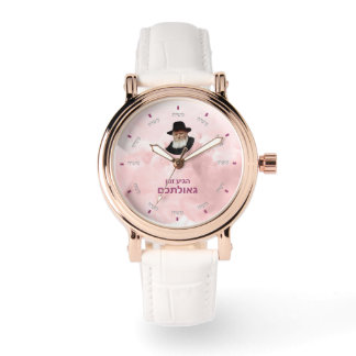 Custom Moshiach Watch - 1