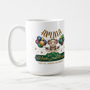 Custom Name Cute Eid Al-Adha Sheep Coffee Mug