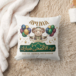 Custom Name Cute Eid Al-Adha Sheep Cushion